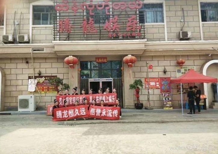 案例展示四